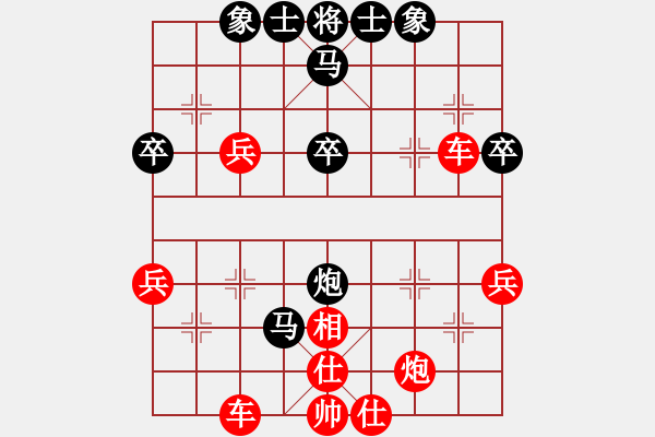 象棋棋譜圖片：無名 先負 飄絮＆夢 - 步數(shù)：46 