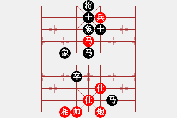 象棋棋譜圖片：核爆炸(7段)-和-亮劍沖沖(6段) - 步數(shù)：130 