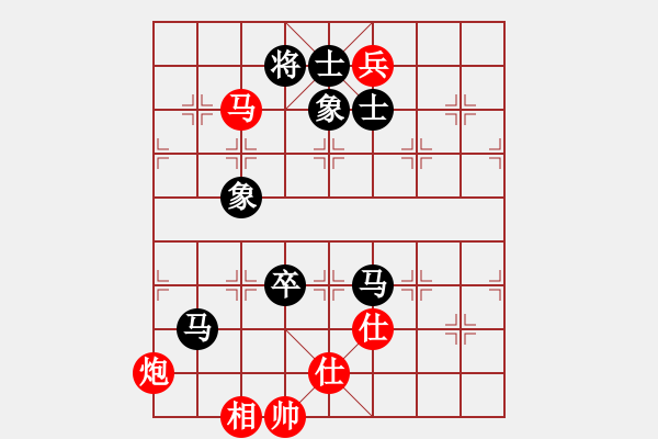 象棋棋譜圖片：核爆炸(7段)-和-亮劍沖沖(6段) - 步數(shù)：140 