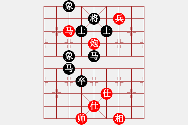 象棋棋譜圖片：核爆炸(7段)-和-亮劍沖沖(6段) - 步數(shù)：150 