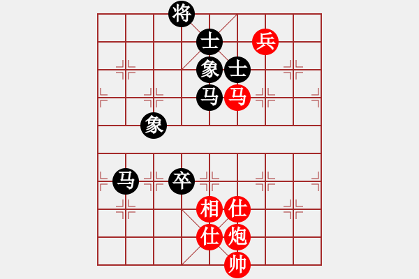 象棋棋譜圖片：核爆炸(7段)-和-亮劍沖沖(6段) - 步數(shù)：176 