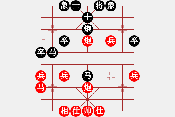 象棋棋譜圖片：核爆炸(7段)-和-亮劍沖沖(6段) - 步數(shù)：40 