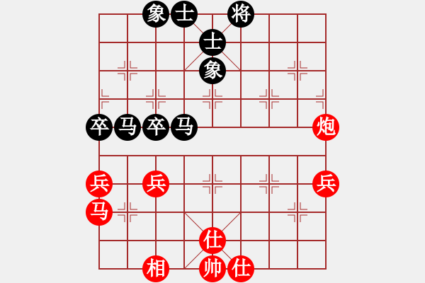 象棋棋譜圖片：核爆炸(7段)-和-亮劍沖沖(6段) - 步數(shù)：50 