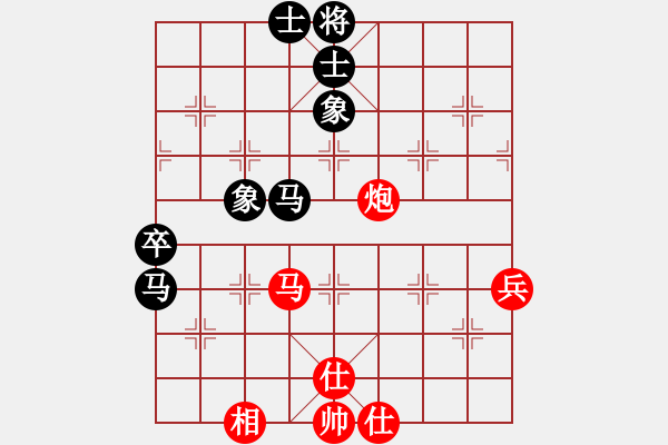 象棋棋譜圖片：核爆炸(7段)-和-亮劍沖沖(6段) - 步數(shù)：60 