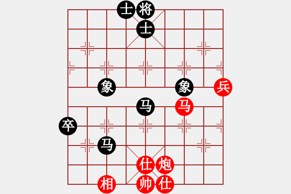 象棋棋譜圖片：核爆炸(7段)-和-亮劍沖沖(6段) - 步數(shù)：70 