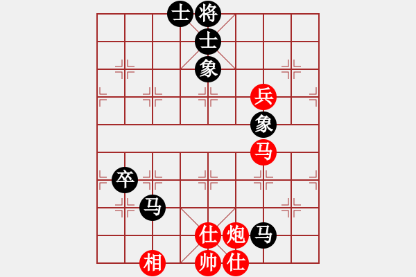 象棋棋譜圖片：核爆炸(7段)-和-亮劍沖沖(6段) - 步數(shù)：80 