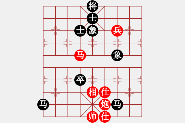 象棋棋譜圖片：核爆炸(7段)-和-亮劍沖沖(6段) - 步數(shù)：90 