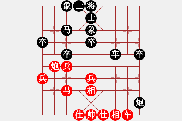象棋棋谱图片：刘奕达 先和 黄竹风 - 步数：50 