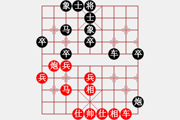 象棋棋譜圖片：劉奕達(dá) 先和 黃竹風(fēng) - 步數(shù)：50 