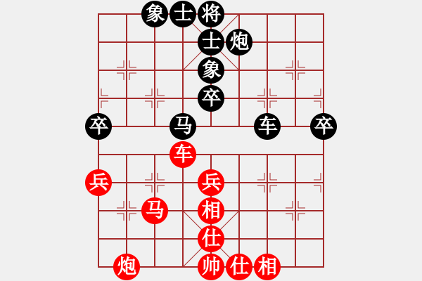 象棋棋谱图片：刘奕达 先和 黄竹风 - 步数：60 