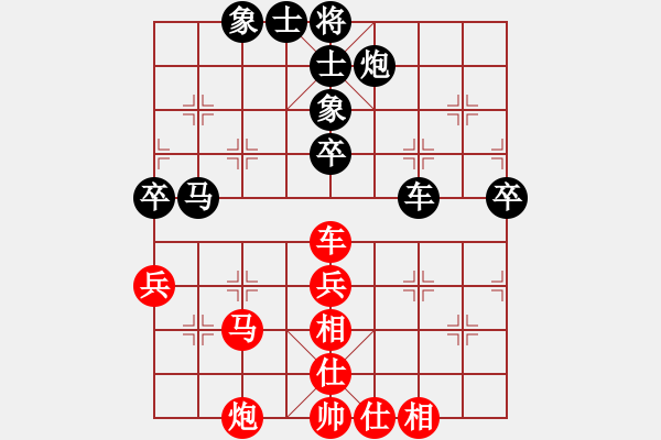 象棋棋谱图片：刘奕达 先和 黄竹风 - 步数：65 