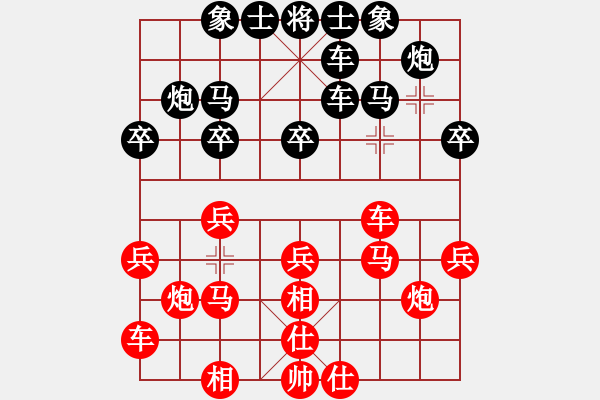 象棋棋谱图片：王廓 先胜 高海军 - 步数：20 