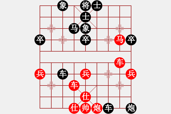 象棋棋譜圖片：澳大利亞 胡敬斌 負(fù) 中國(guó)香港 黃學(xué)謙 - 步數(shù)：60 