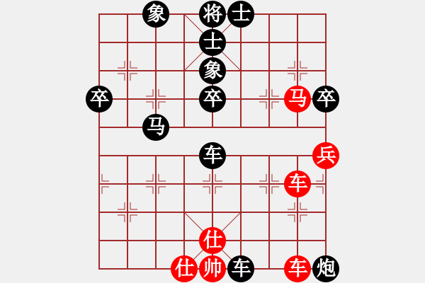 象棋棋譜圖片：澳大利亞 胡敬斌 負(fù) 中國(guó)香港 黃學(xué)謙 - 步數(shù)：70 