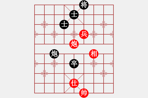 象棋棋譜圖片：mcgjxb(3段)-和-青城藍(lán)之佩(5段) - 步數(shù)：130 