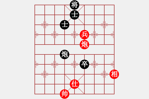 象棋棋譜圖片：mcgjxb(3段)-和-青城藍(lán)之佩(5段) - 步數(shù)：150 