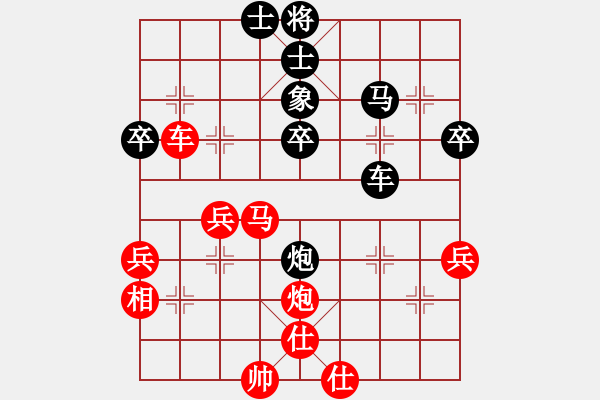 象棋棋譜圖片：mcgjxb(3段)-和-青城藍(lán)之佩(5段) - 步數(shù)：40 