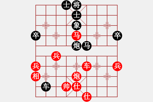 象棋棋譜圖片：mcgjxb(3段)-和-青城藍(lán)之佩(5段) - 步數(shù)：50 