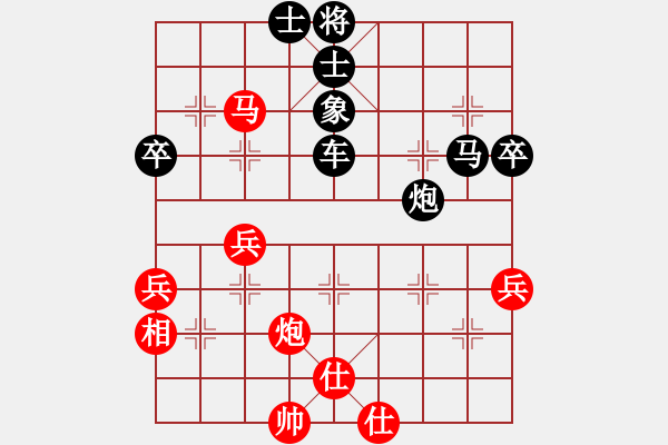 象棋棋譜圖片：mcgjxb(3段)-和-青城藍(lán)之佩(5段) - 步數(shù)：60 