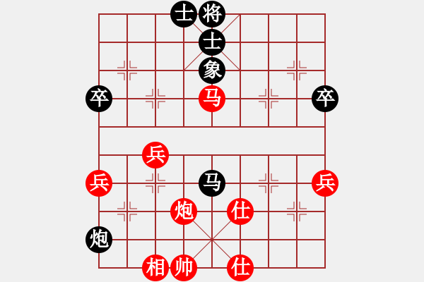 象棋棋譜圖片：mcgjxb(3段)-和-青城藍(lán)之佩(5段) - 步數(shù)：70 