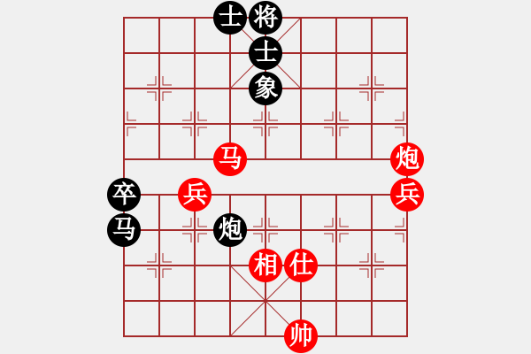 象棋棋譜圖片：mcgjxb(3段)-和-青城藍(lán)之佩(5段) - 步數(shù)：90 