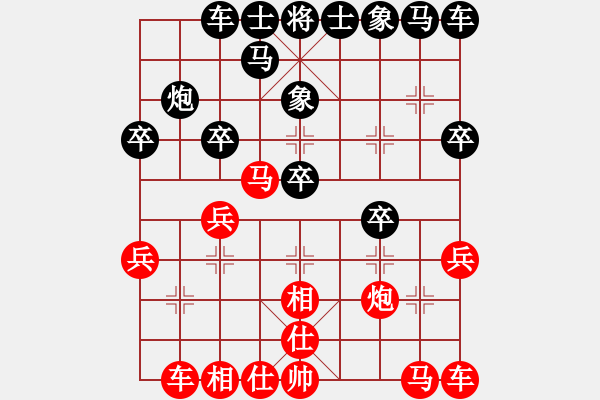 象棋棋譜圖片：章忠斌先和周強(qiáng) - 步數(shù)：20 