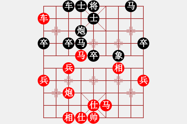 象棋棋譜圖片：章忠斌先和周強(qiáng) - 步數(shù)：40 