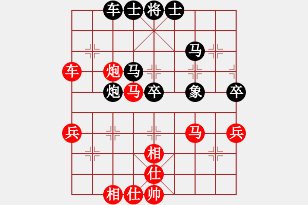 象棋棋譜圖片：章忠斌先和周強(qiáng) - 步數(shù)：50 