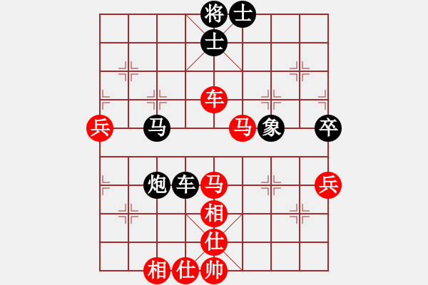 象棋棋譜圖片：章忠斌先和周強(qiáng) - 步數(shù)：70 