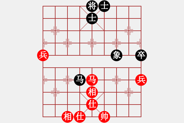 象棋棋譜圖片：章忠斌先和周強(qiáng) - 步數(shù)：79 