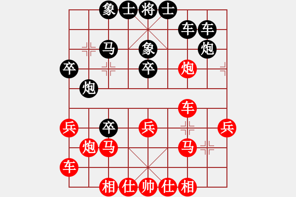 象棋棋譜圖片：小李廣花(日帥)-勝-華山之顛(月將) - 步數(shù)：30 