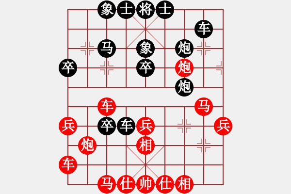 象棋棋譜圖片：小李廣花(日帥)-勝-華山之顛(月將) - 步數(shù)：40 