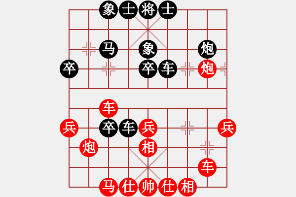 象棋棋譜圖片：小李廣花(日帥)-勝-華山之顛(月將) - 步數(shù)：50 