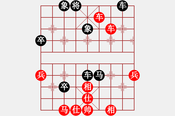 象棋棋譜圖片：小李廣花(日帥)-勝-華山之顛(月將) - 步數(shù)：70 