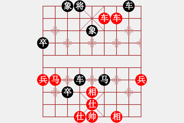 象棋棋譜圖片：小李廣花(日帥)-勝-華山之顛(月將) - 步數(shù)：76 