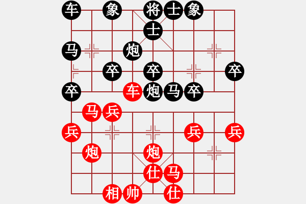 象棋棋谱图片：邵阳王天一(6段)-和-二代银川(至尊) - 步数：30 
