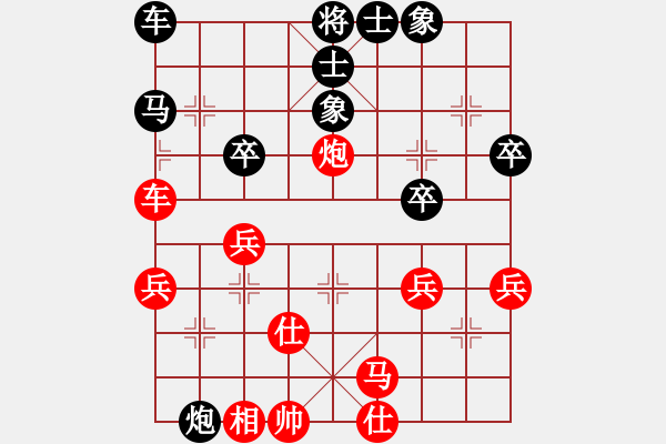 象棋棋谱图片：邵阳王天一(6段)-和-二代银川(至尊) - 步数：40 