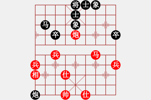 象棋棋谱图片：邵阳王天一(6段)-和-二代银川(至尊) - 步数：50 