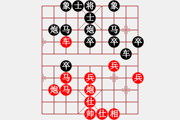 象棋棋譜圖片：鄂州奧化王(1段)-和-小蝌蚪(2段) - 步數(shù)：34 