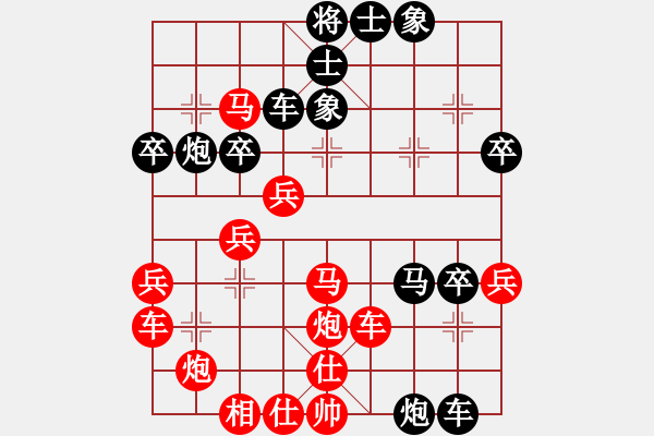 象棋棋譜圖片：唐山棋壇馬(9段)-勝-天使情人(9段)中炮過河車互進七兵對屏風馬平炮兌車 紅進中兵對黑退邊炮 - 步數(shù)：50 