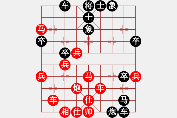 象棋棋譜圖片：唐山棋壇馬(9段)-勝-天使情人(9段)中炮過河車互進七兵對屏風馬平炮兌車 紅進中兵對黑退邊炮 - 步數(shù)：60 