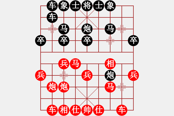 象棋棋譜圖片：章磊 先勝 林偉國 - 步數(shù)：20 