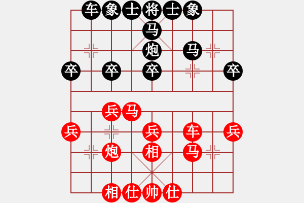 象棋棋譜圖片：章磊 先勝 林偉國 - 步數(shù)：30 