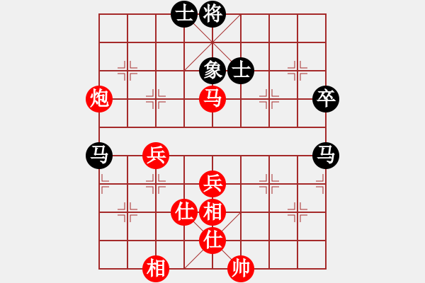 象棋棋譜圖片：章磊 先勝 林偉國 - 步數(shù)：70 