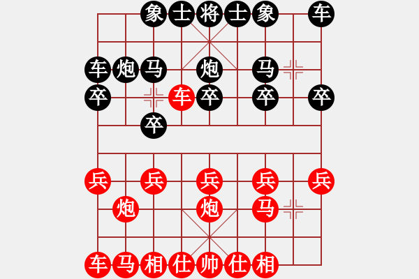 象棋棋譜圖片：橫才俊儒[292832991] -VS- 葉問(wèn)[939394886] - 步數(shù)：10 