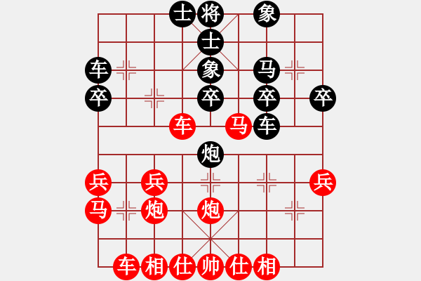 象棋棋譜圖片：橫才俊儒[292832991] -VS- 葉問(wèn)[939394886] - 步數(shù)：30 