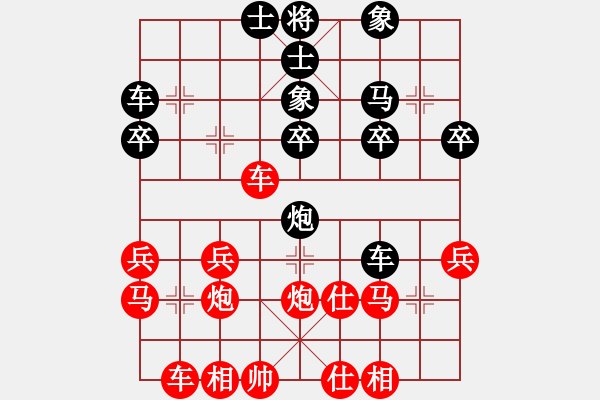 象棋棋譜圖片：橫才俊儒[292832991] -VS- 葉問(wèn)[939394886] - 步數(shù)：39 