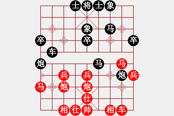 象棋棋譜圖片：佳佳丁丁(5段)-負(fù)-progress(9段) - 步數(shù)：30 