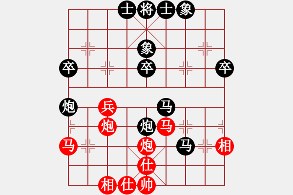 象棋棋譜圖片：佳佳丁丁(5段)-負(fù)-progress(9段) - 步數(shù)：40 