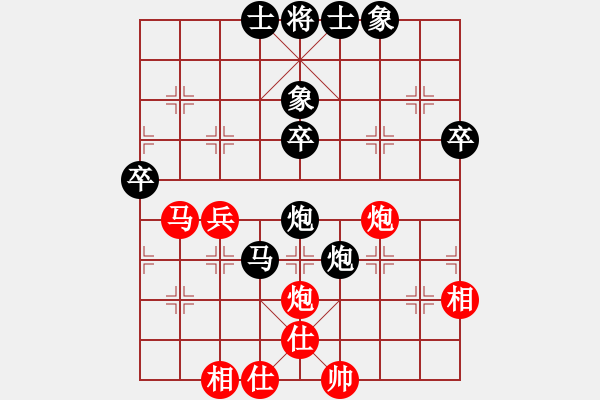 象棋棋譜圖片：佳佳丁丁(5段)-負(fù)-progress(9段) - 步數(shù)：50 